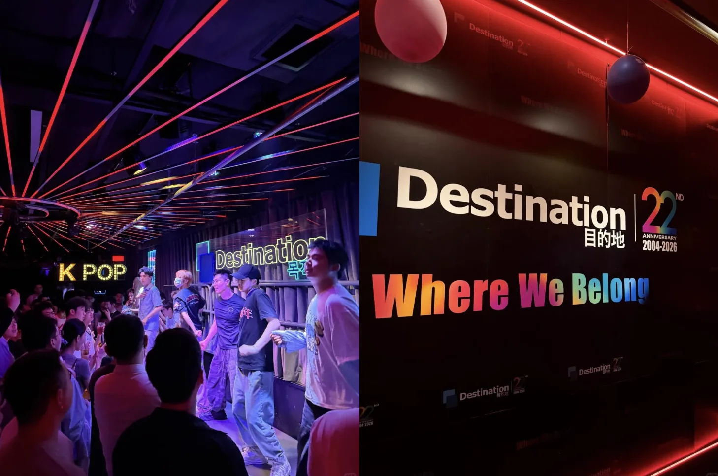 Destination Beijing LGBTQ nightlife club