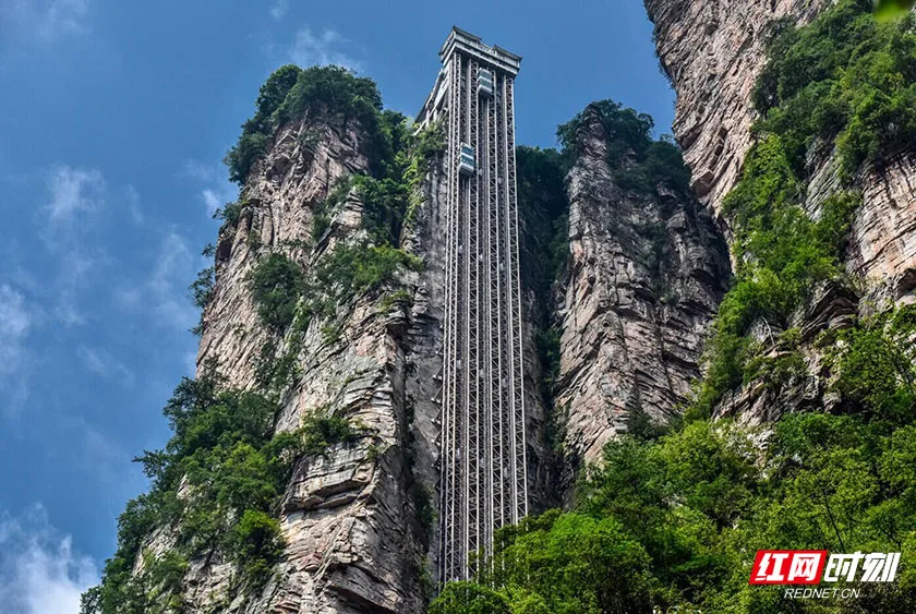 Zhangjiajie destination scenery