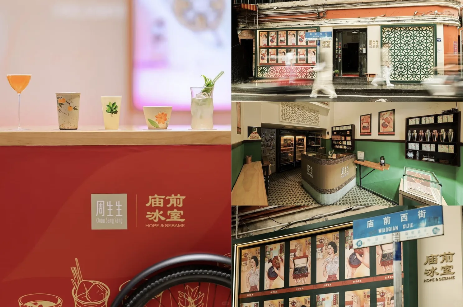 Chow Sang Sang, a leading jewellery brand, teamed up with Hope & Sesame in Guangzhou for a pop-up event.